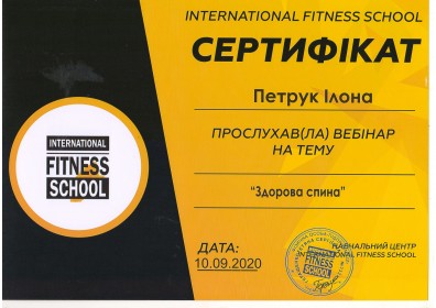 Сертификат №406